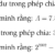 BỒI DƯỠNG HỌC SINH GIỎI TOÁN 7 – MỚI Chuyên đề 8: CHỨNG MINH CHIA HẾT- Phần 4