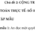 Toán 7- Chương 1- Số hữu tỉ- Tâp hợp số hữu tỉ- Bộ thống nhất- Chủ đề 2: CỘNG TRỪ NHÂN CHIA SỐ HỮU TỈ- Dạng 4